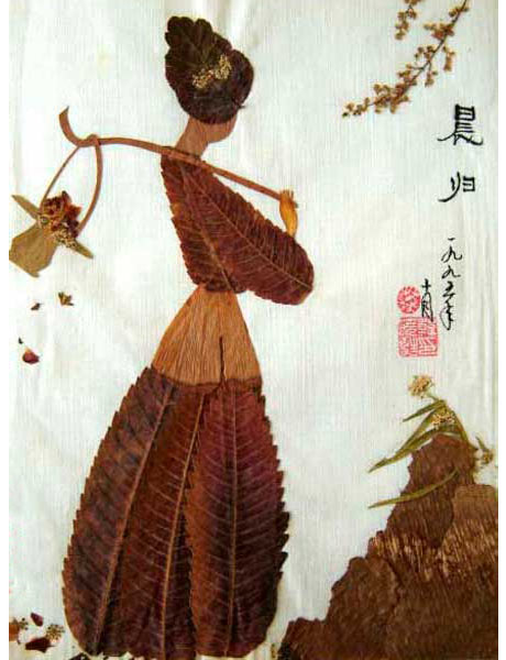 晨归_树叶粘贴画图片