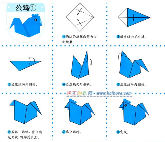 一只大公鸡_幼儿折纸图解教程